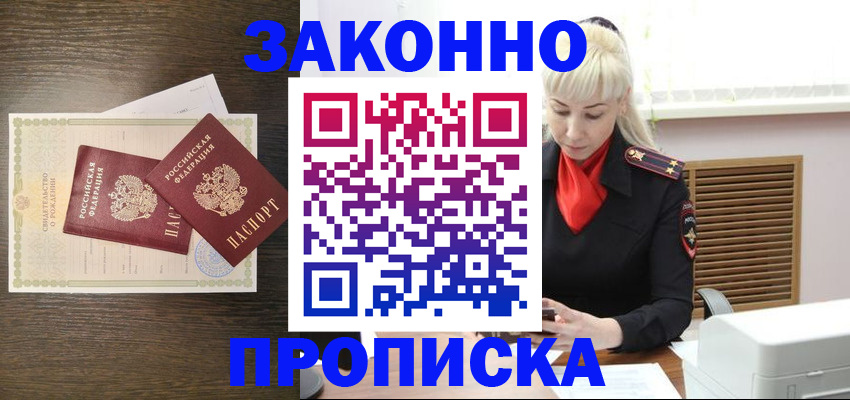 регистрация для дет. сада в Стерлитамаке